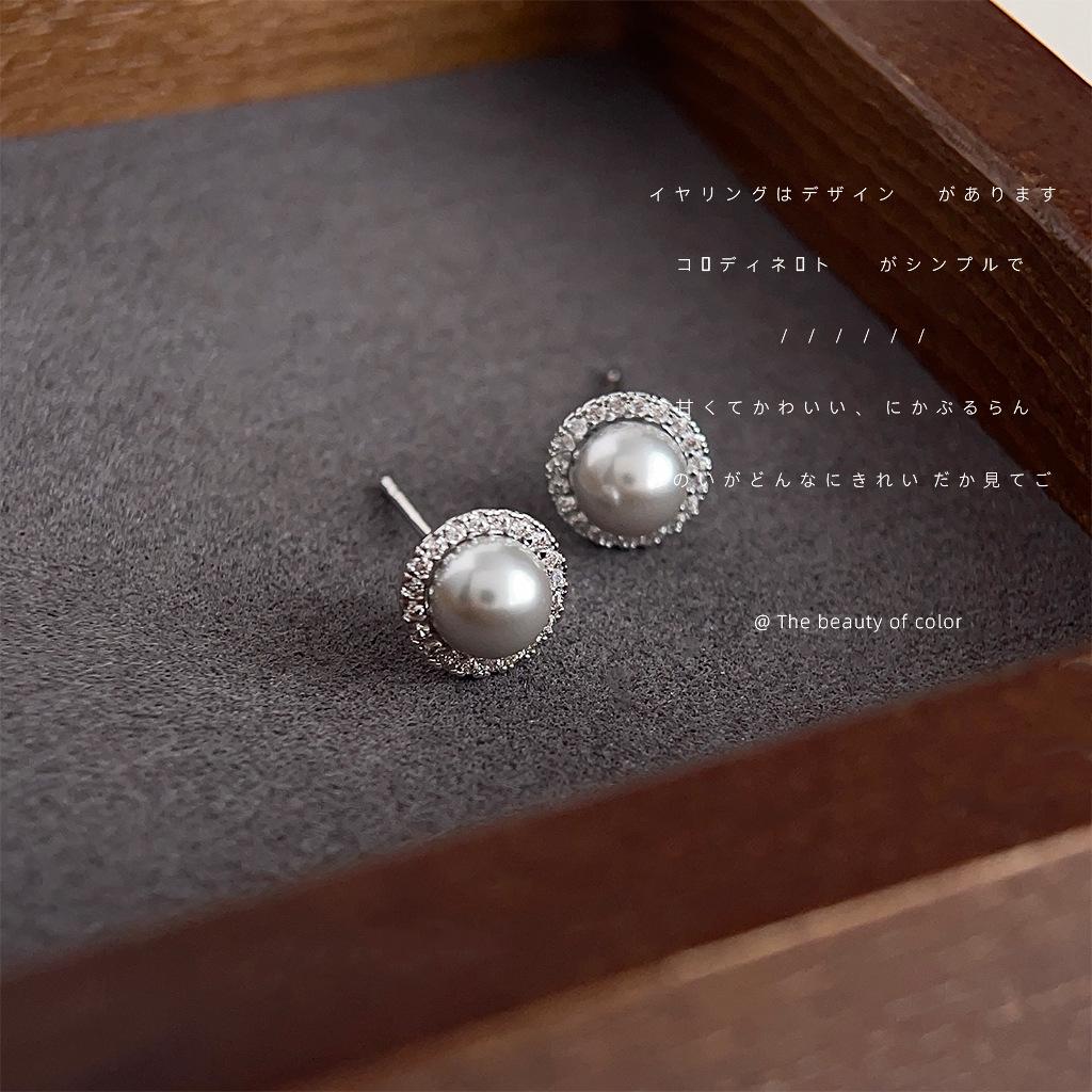 Shi Jia Shinju Gray Pearl & Zircon Stud Earrings - Simple, Light Luxury Style