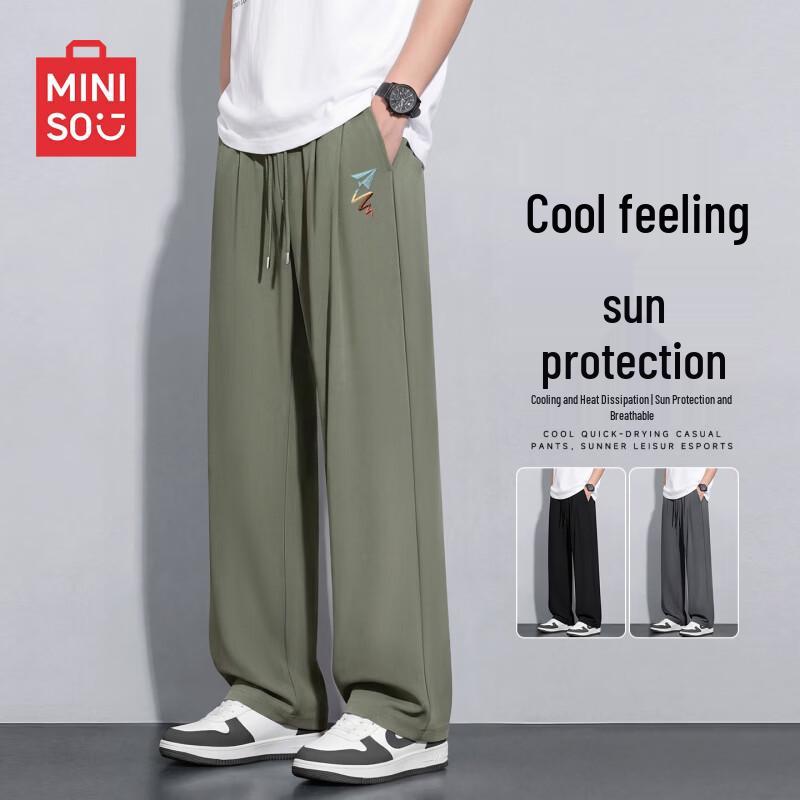 MINISO Men s Breathable Summer Ice Silk Cooling Straight-Leg Long Pants L