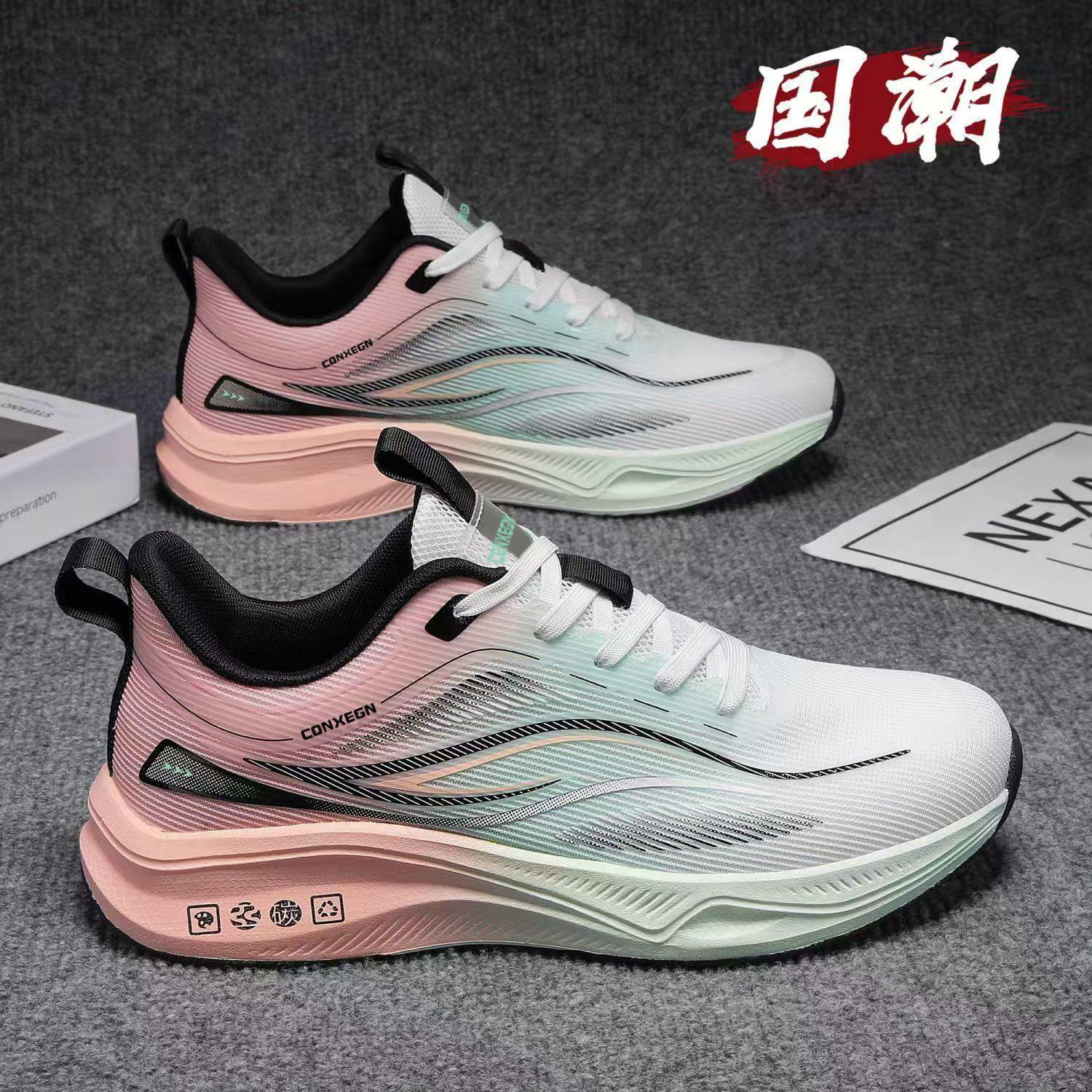 Gradient casual men s shoes, student running sneakers, new soft soles, comfortable and breathable mesh single shoes 44