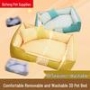Four Seasons Non-Slip Cotton Pet Bed for Cats and Small/Medium Dogs - Bite-Resistant Mattress Cushion