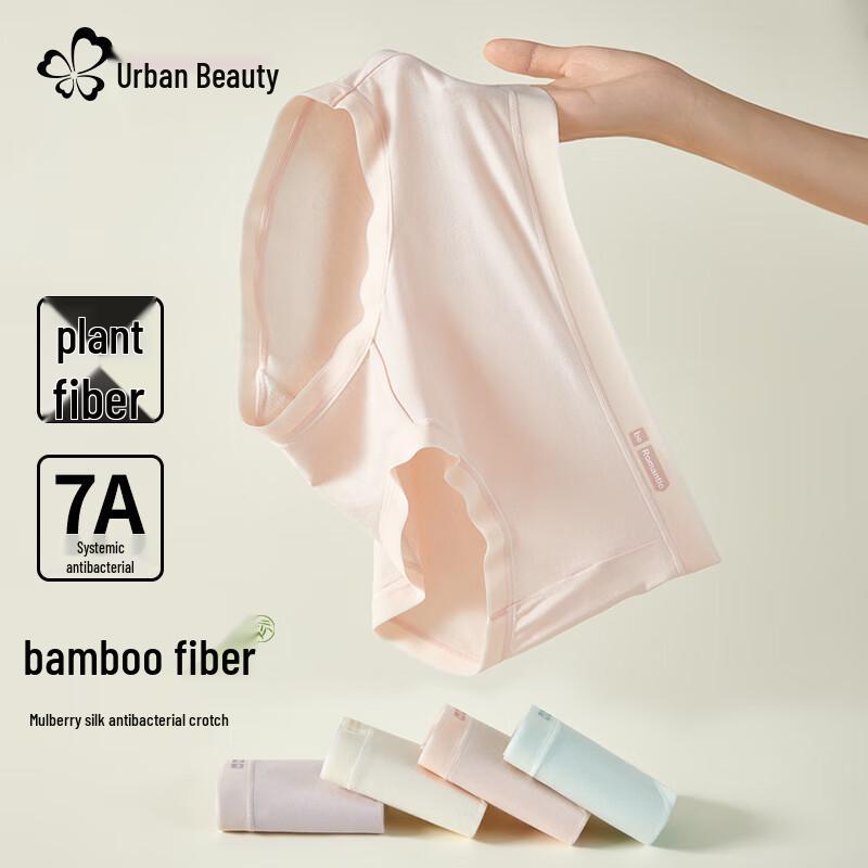 Urban Beauty Women's Modal & Bamboo Antibacterial Silk Crotch Panties