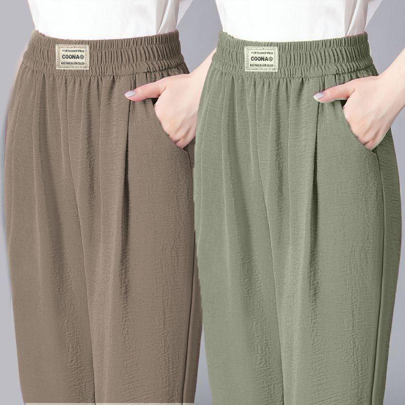 2026 Women's Ice Silk High Waist Slimming Harem Pants: Buy One, Get One Free - Cropped, Light & Breathable
