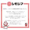Shimojima Stoppail Canister Storage Morning Made in Japan Container, 800ml, Character, (Morning)