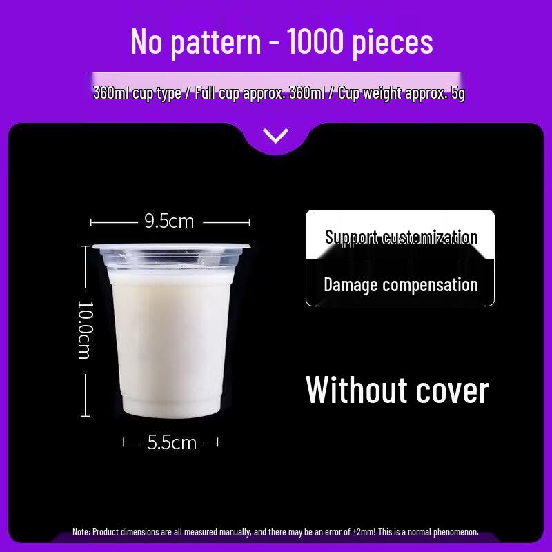 Qiwei 500ml Disposable Transparent Beverage Cup with Lid