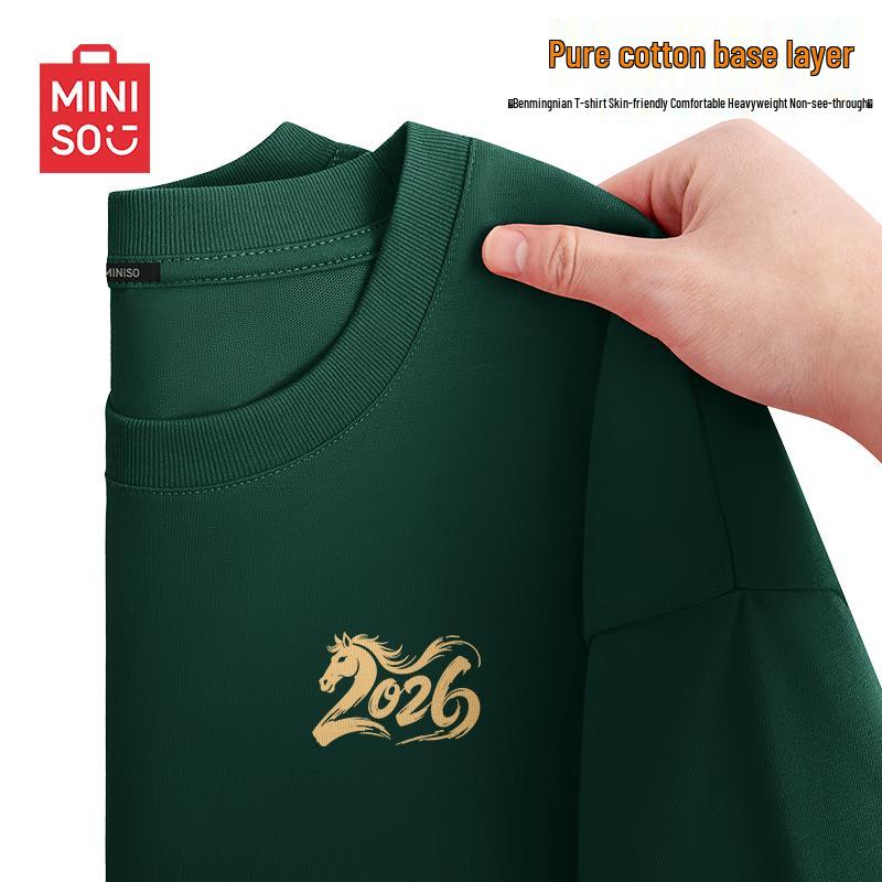 MINISO Men s Premium New Year Cotton T-Shirt 3XL 1640₽