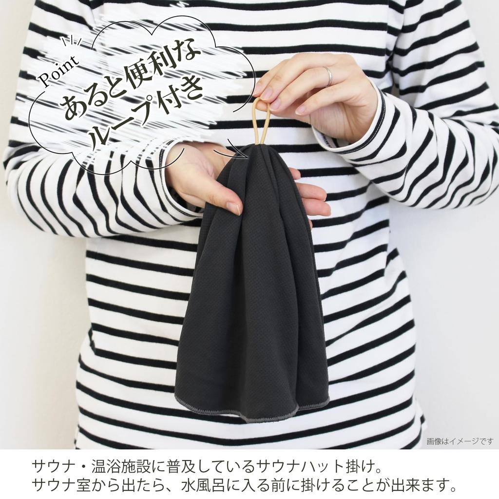 Hashizume Shoten Sauna Cool with Made In Fits Head Circumferences Up To 62cm Hat, Water, Japan, Terracotta,