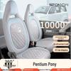 Bestune Pony Universal Seat Cover Set - Four Seasons Interior Car Cushion and Decoration.