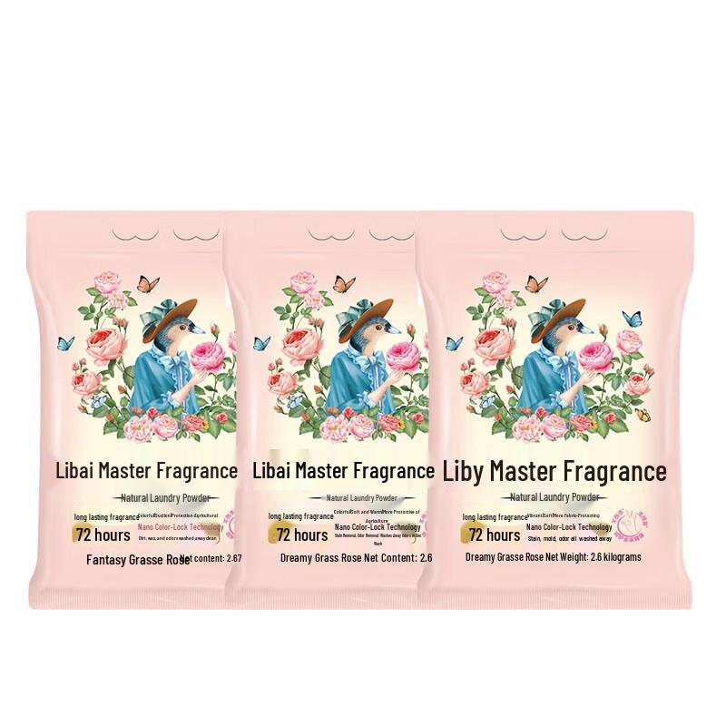 Liby Master Fragrance Rose Washing Powder - 3 x 2.6kg Value Pack