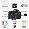 Canon EOS 200D Mark II DSLR Camera (CN version)