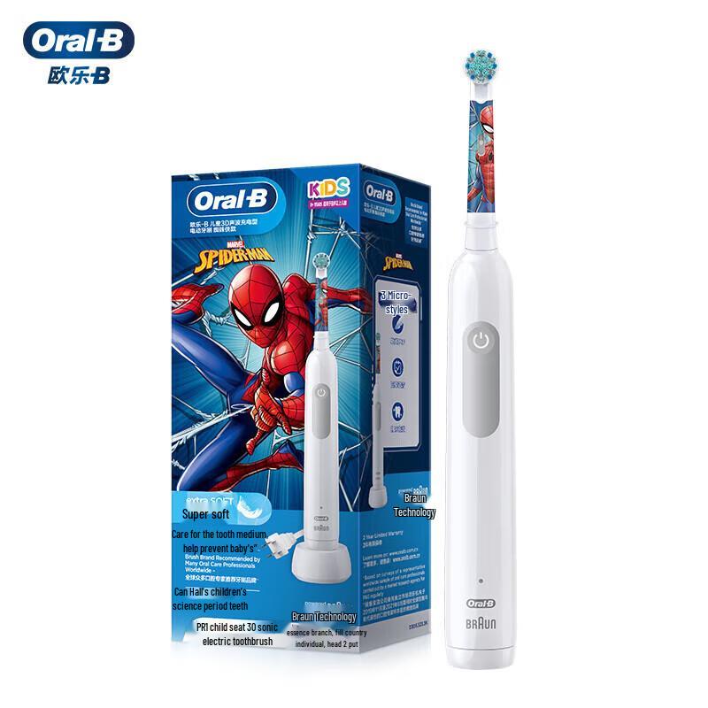 

Oral-B Kids Pro 1 Spider-Man Electric Toothbrush