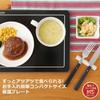 Roommate Tokyo Deco Thermal Plate Warm Plate Tabletop Electric 26cm X 35cm Maintains Pot Warming Coffee Food Pizza Warmer Preheating Hot Sake Hot