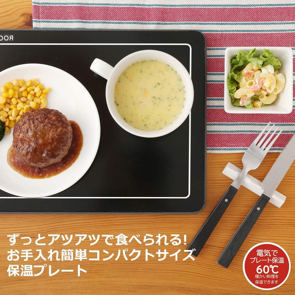 Roommate Tokyo Deco Thermal Plate Warm Plate Tabletop Electric 26cm X 35cm Maintains Pot Warming Coffee Food Pizza Warmer Preheating Hot Sake Hot