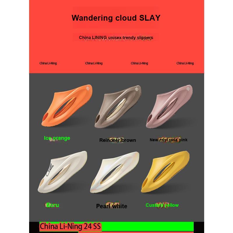 Li Ning Cloud Travel Slay Comfortable Trendy Unisex Sneaker Off-White AZSU005-15