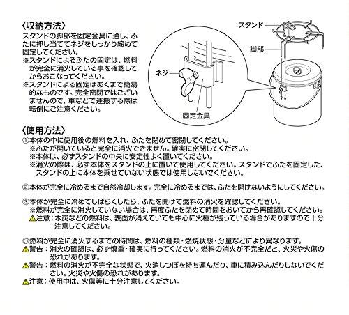 Captain Stag (CAPTAIN STAG) BBQ Fire Extinguisher, Made in Japan, Large, Ulster, UG-3251
