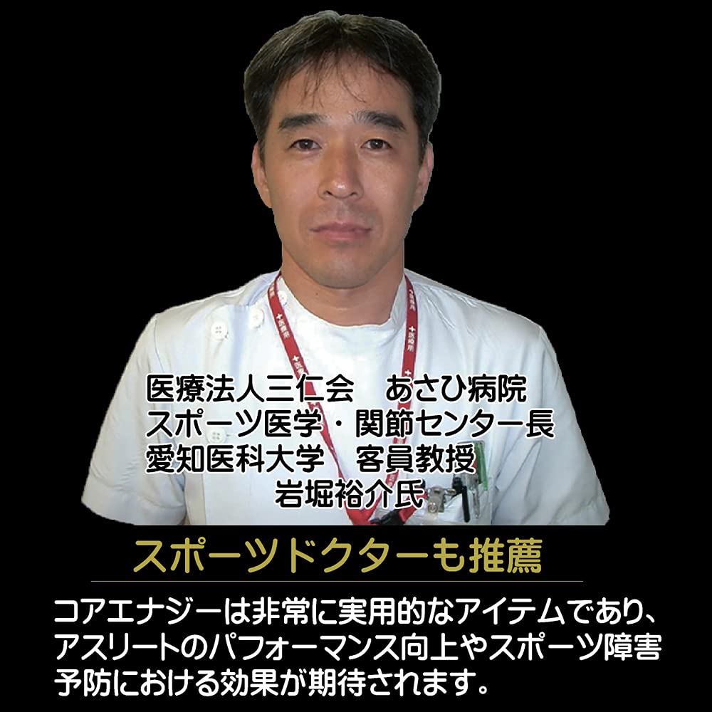 Core Energy 3 Comes with Our Original Instruction Manual That Explains How Professional Baseball Players Wear It In Practice The Ultimate Baseball