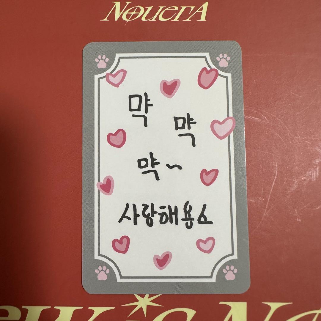 

[USED] NouerA Rin Amulet Trading Card Makestar Bonus