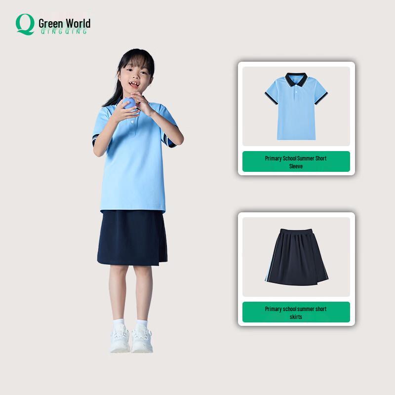 Nanchang Primary School Summer Uniform Top