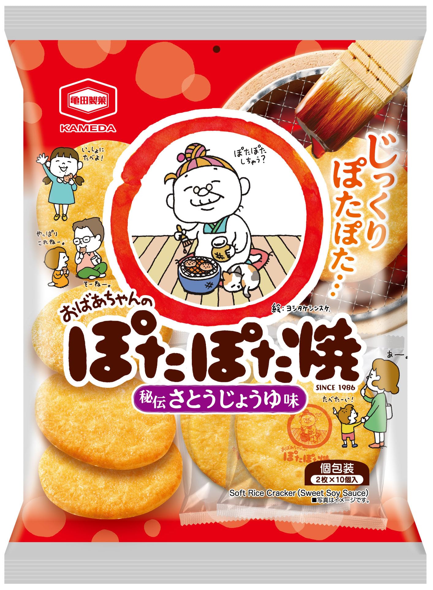 

Kameda Seika Potapotayaki 20 pieces x 12 bags