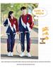 Preppy Style Three-Piece School Uniform Set for Students – Autumn Collection