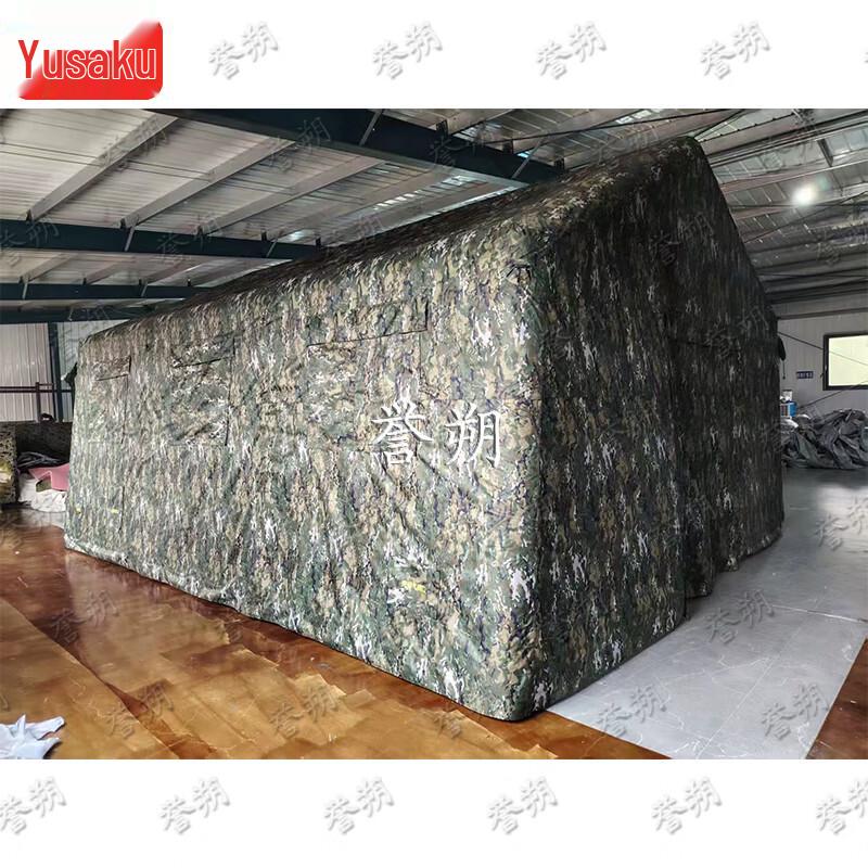 Yushuo Inflatable Camouflage Emergency Tent with Air Pump