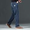 JYL Jeans Men's Spring and Autumn Model Straight Wide Autumn Straight Pants