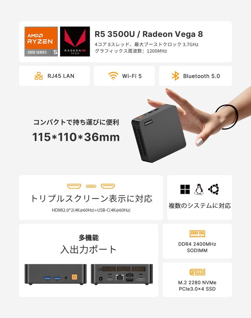 ORIGIMAGIC Mini PC R5 8 expandable up to 3 Mini PC 3500U, threads, 32+2TB, 4K@60Hz displays, 8+256GB,