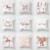 Ins Style Letter Peach Leather Velvet Pillow Case Marble Modern Simple Rose Gold Letter Sofa Cushion