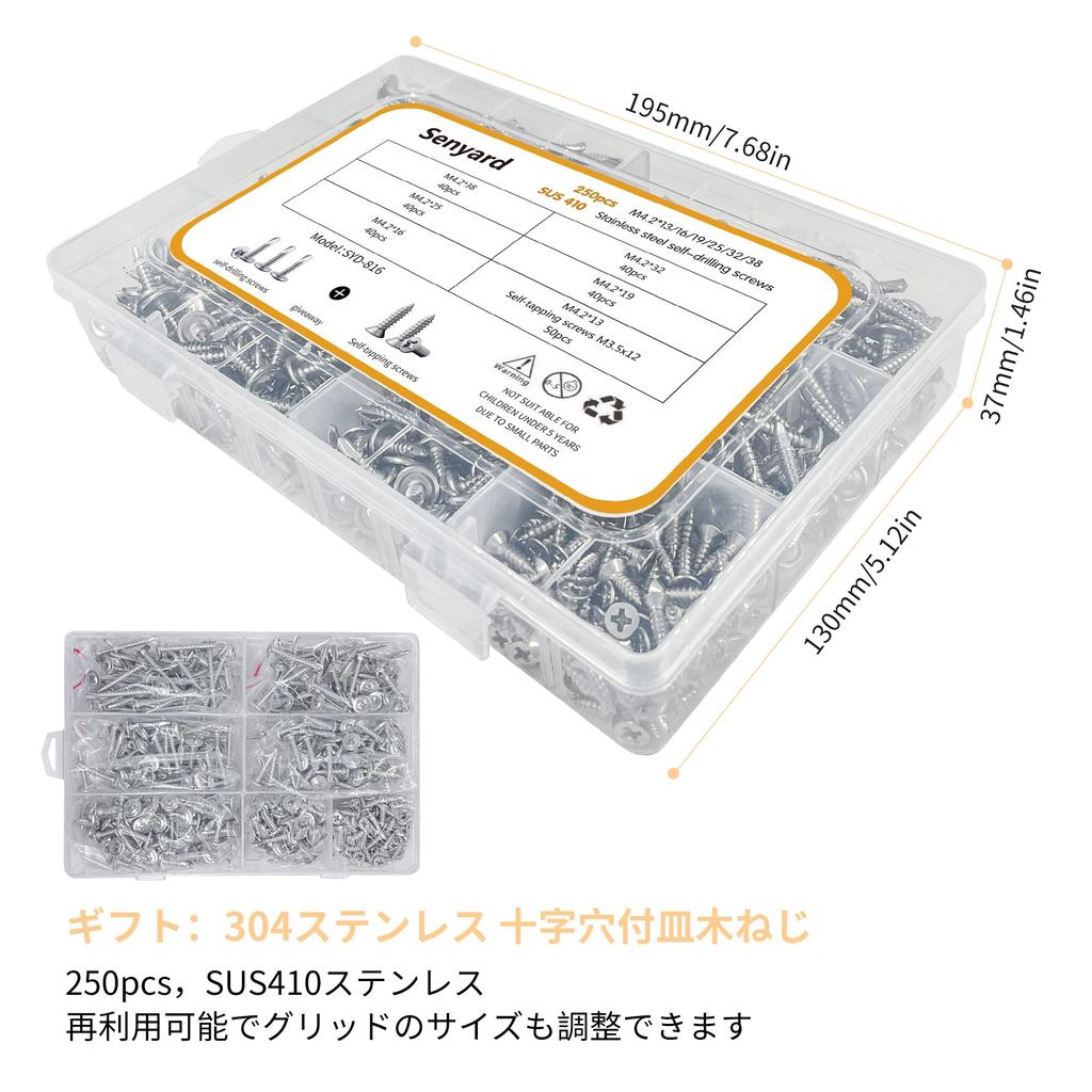 Balení 250 vrtacích nerezových šroubů SUS410 s talířovou hlavou a tenkým hrotem pro plech s úložným pouzdrem Šrouby, Podložky, Kov, M4.2, 13mm, 16mm, 19mm,
