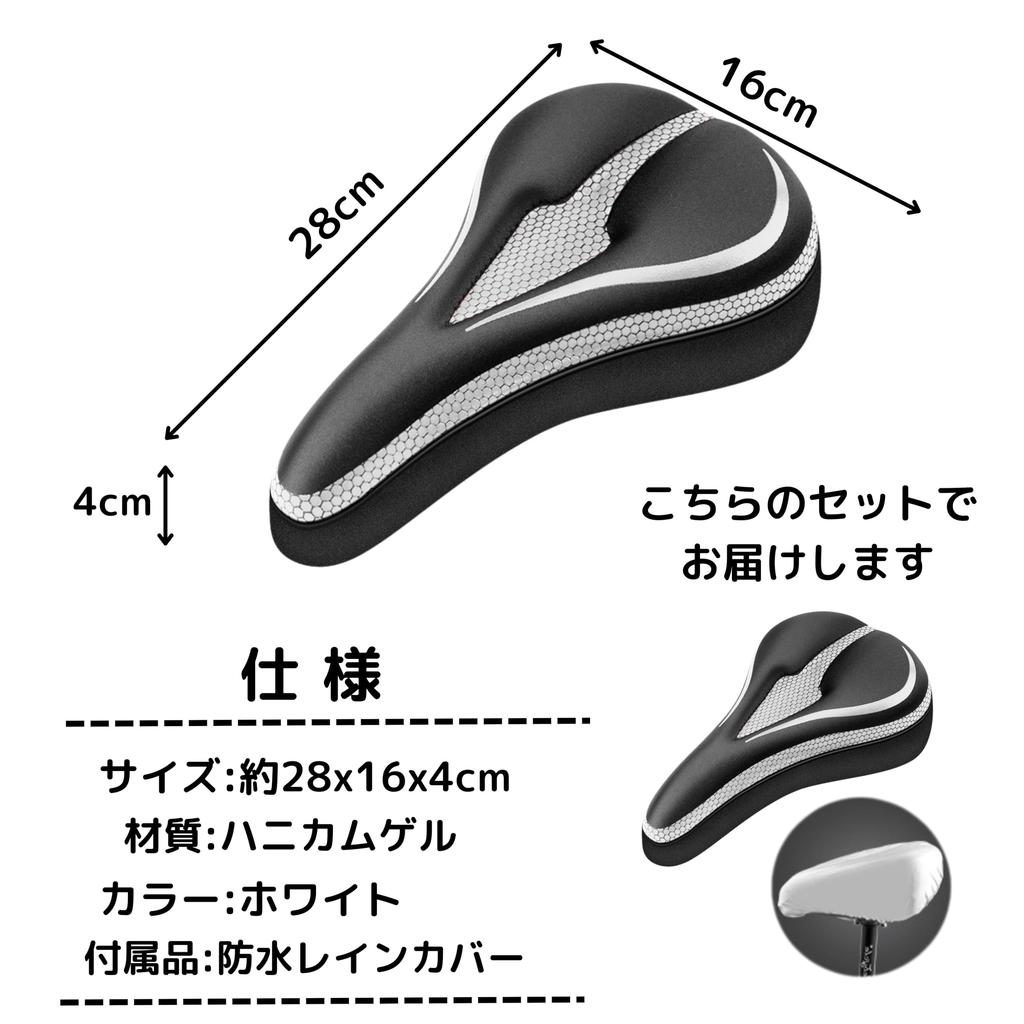 East Leaf Saddle Highly Compatible with Road Mountain and Cross Bikes Cover Comfortable, Cushioned, Pressure-Relieving Design, Waterproof,