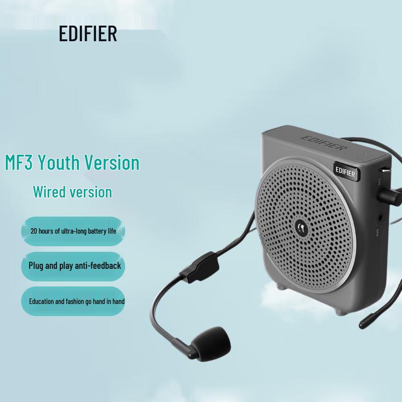 Edifier MF3 Portable Voice Amplifier CN Plug (adapter Included) (CN Version)