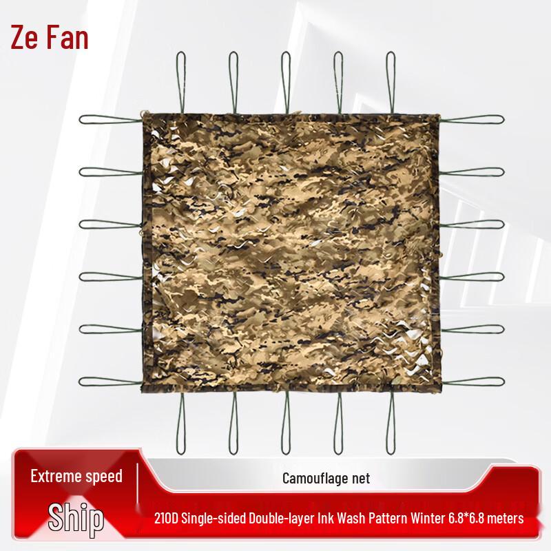 Zeyao Camouflage Netting 6.8x6.8m
