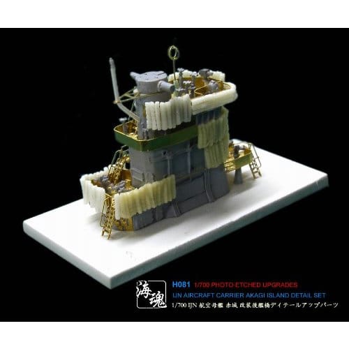 1/700 WWII Japanese Navy Aircraft Carrier Akagi Refit Bridge Detail Set (OceanSpirit H081 IJN Aircraft Carrier Akagi Island Detail Set)
