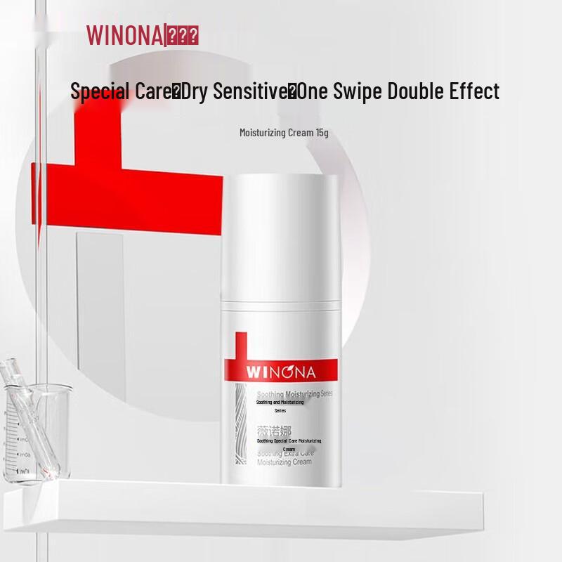 WINONA Soothing & Hydrating Face Cream