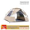 2-person beige tent with mat