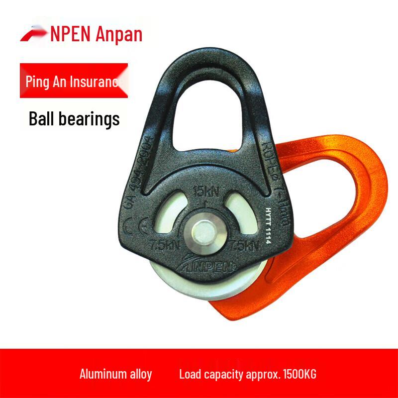 

ANPEN U17 Single Pulley