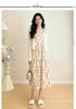 2026 Summer Maternity Ice Silk Knit Cardigan & Camisole Dress Set