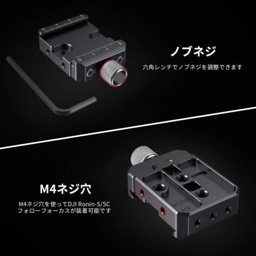 SmallRig for Ronin S/Ronin SC, for ZHIYUN for Crane 2/ Crane 2S/ Crane 3Lab/ Weebill-S/Weebill Lab for MOZA Air2 gimbal Arca-Swiss compatible clamp bo