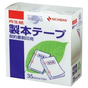 (Summary) Nichiban Binding Tape  Recycled Paper  for Contract Seals, 35mm x 10m, White, BK-3534, 1 roll [x10 sets]