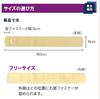 Taketora Firm Ankle Support One Size Fits Pack of 2 Belt, Beige, All,