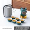 Distant Mountain Portable Coarse Pottery Quick Tea Set