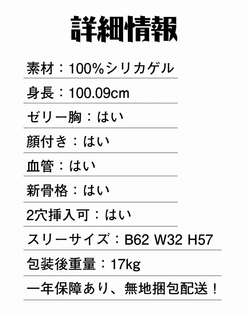 Figure Whole Body Life Size Silica Gel New Skeleton with Face LoverNew® 99.99cm