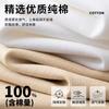2-Pack Pure Cotton Long Sleeve T-Shirts for Men Autumn Winter 2025 New White Heavyweight Premium Base Layer