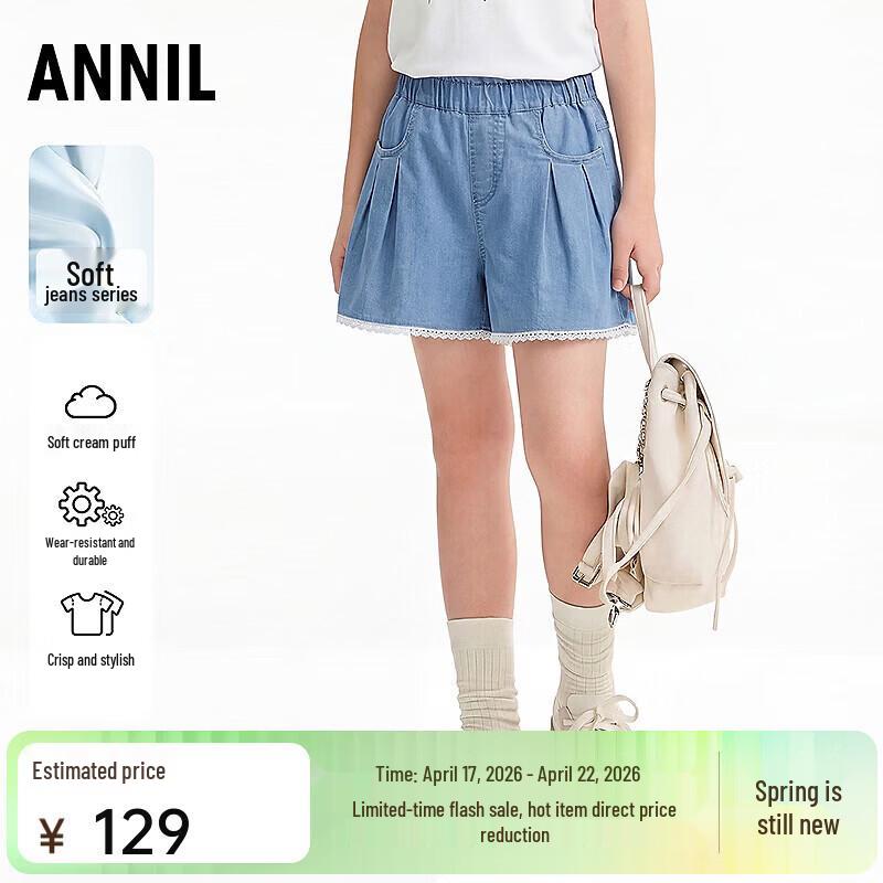 Annil Girls  Lyocell Denim Skort Shorts 130
