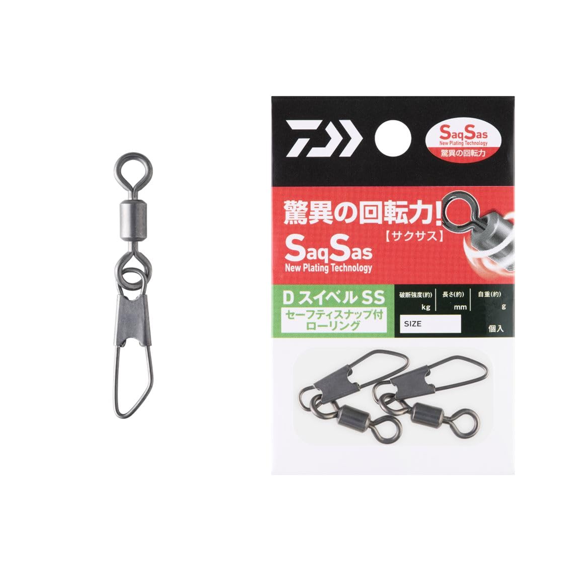 DAIWA D SWIVEL SS rolling with safety snap 1