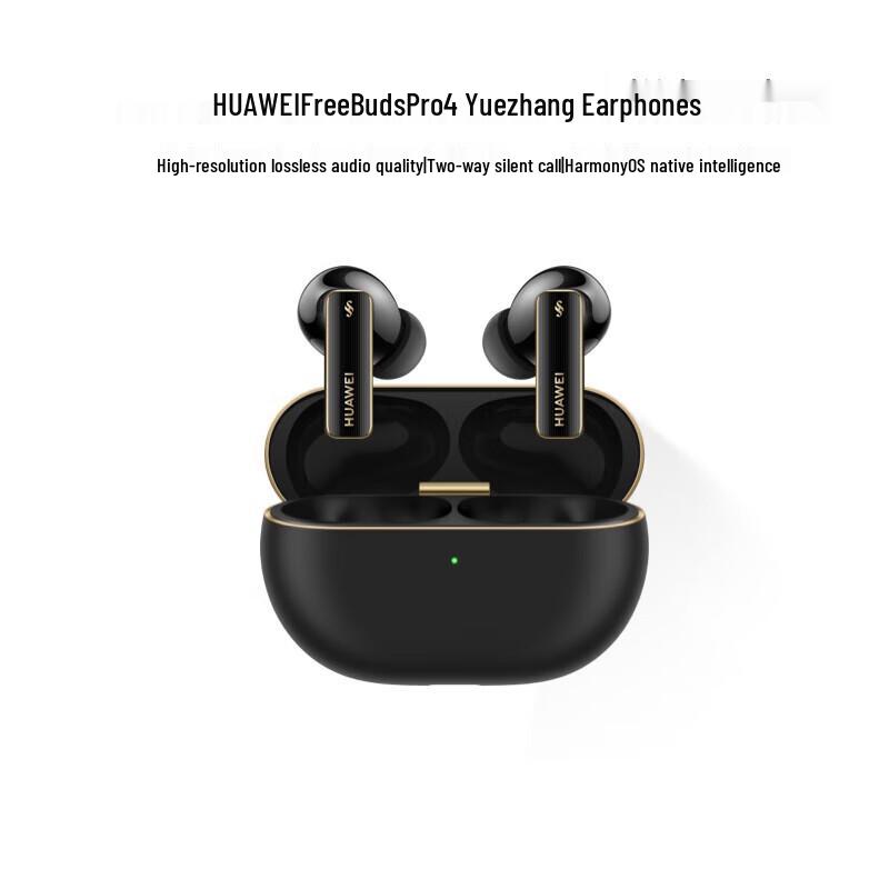 

Huawei FreeBuds Pro 4 Wireless Bluetooth Earbuds