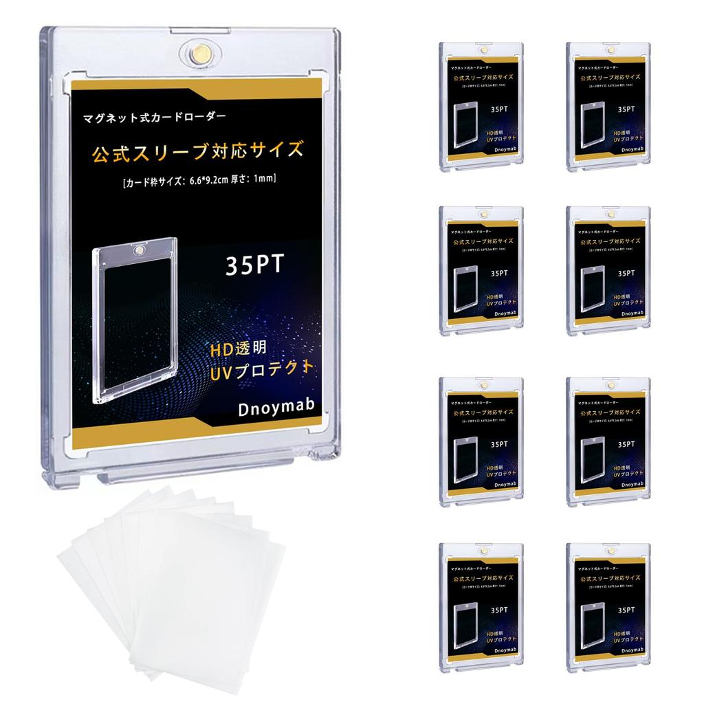 Pokeka card loader UV cut 35pt sada pro magnetické nakladače (nové 8)