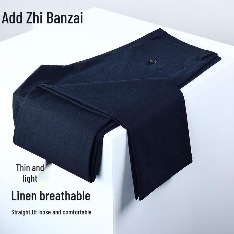 

Zengzhi Мужские летние повседневные брюки прямого кроя из смесового льна 33