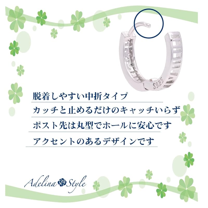 [Adelina Style] Silver Hoop Earrings Width 3.0mm Inner Diameter 11mm Popularity Leave It On 1 Pair Ring Earrings S925 Made of Pure Silver Men's Ladies