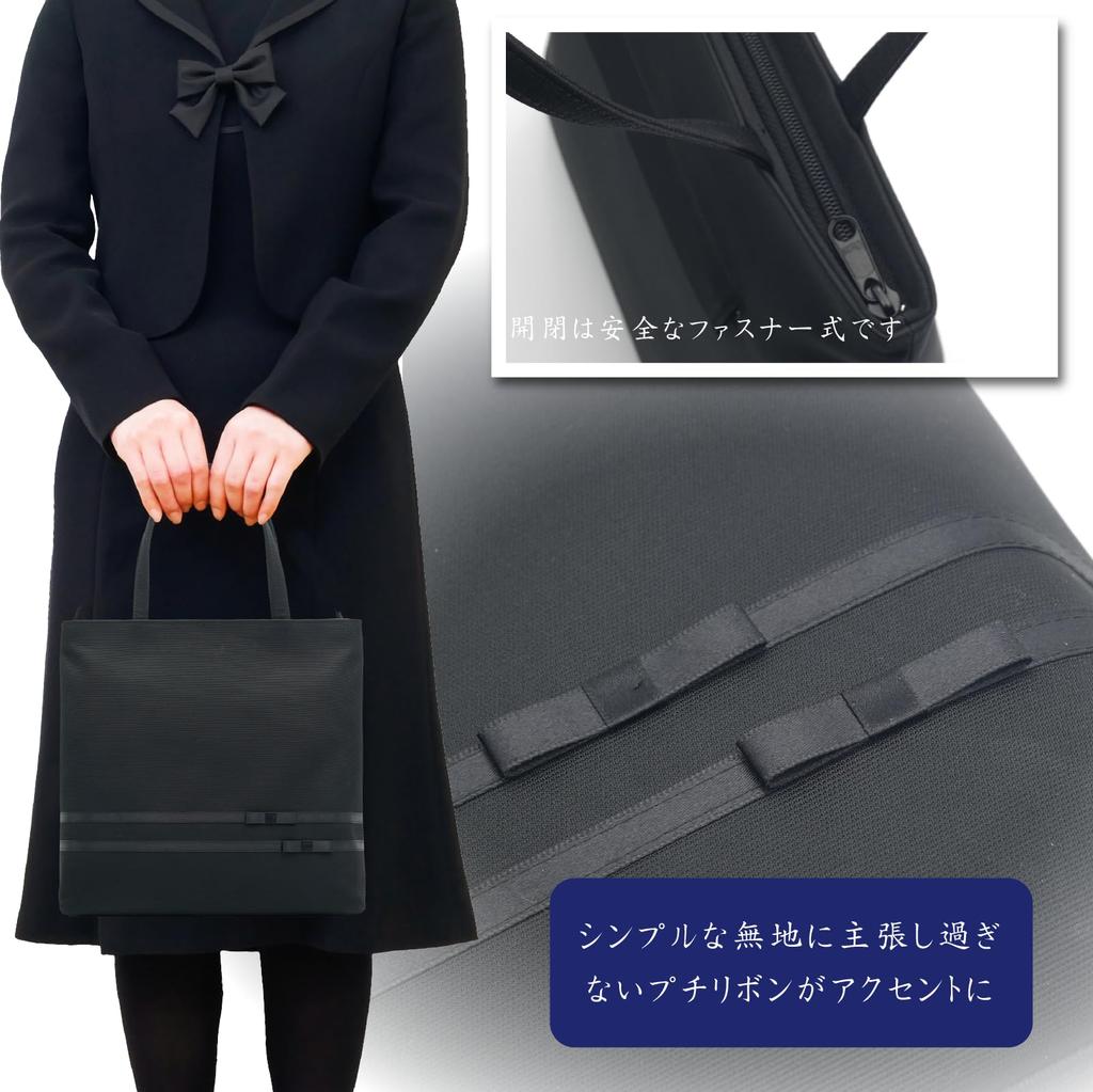 Style Fukusa Formal Bag Set in Ribbon Handbag Fukusa and Prayer Beads Perfect for Entrance and Graduations 3-Piece (Made Kyoto) Women's (Includes