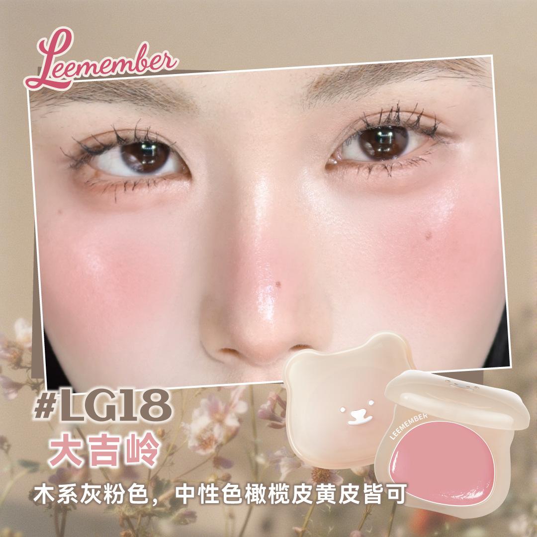 Water-Glow Blush Cream for Face Contouring and Highlighting, Natural Light Purple,Multi-Use Water-Glow Cream LG18